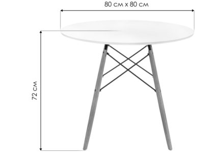 Стол Table 90х72 white / wood — фото 3