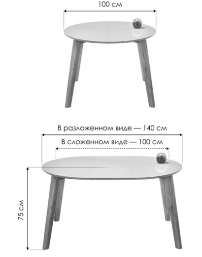 Стеклянный стол Семвэлл белый / дуб монтана — фото 2