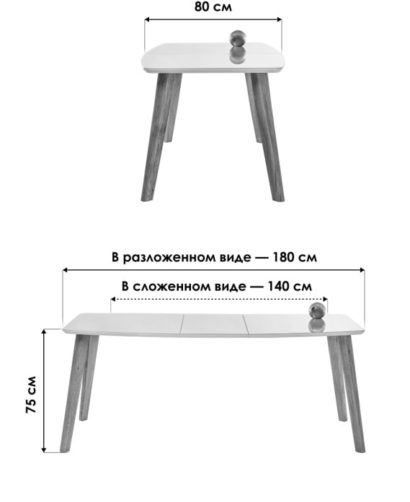 Стеклянный стол Серсея белый / дуб монтана — фото 5