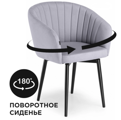 Стул на металлокаркасе крутящийся Моншау velutto 49 / черный — фото 1