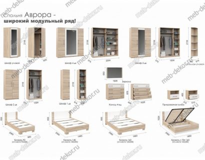 Кровать Аврора 120*200 (основание ЛДСП), Дуб сонома/Белый — фото 2