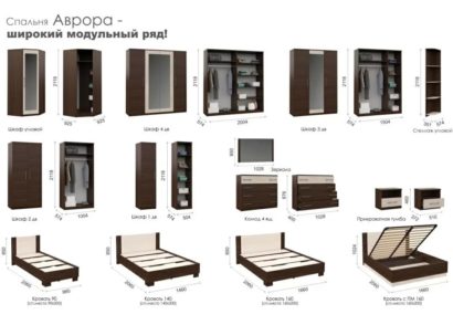 Шкаф Аврора 4дв, Венге/Дуб молочный — фото 2