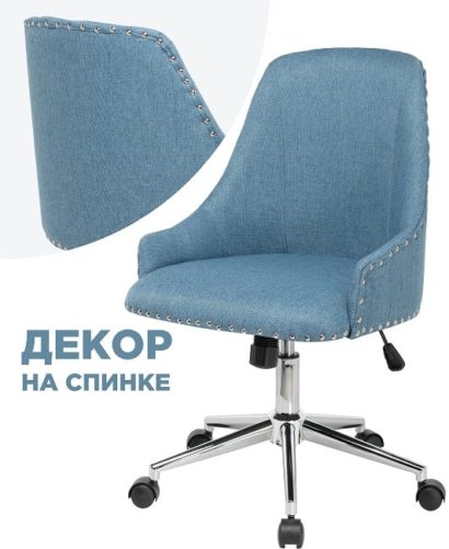 Компьютерное кресло Lida blue — фото 3