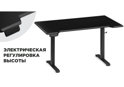 Компьютерный стол Маркос с механизмом подъема 120х75х75 черная шагрень / черный — фото 1