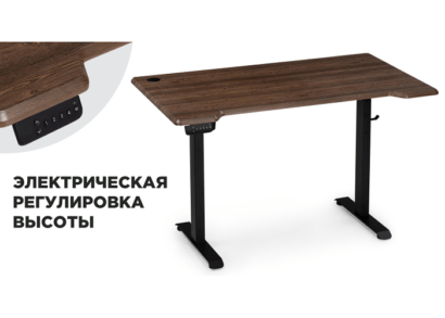 Компьютерный стол Маркос с механизмом подъема 120х75х75 орех кантри / черный — фото 1