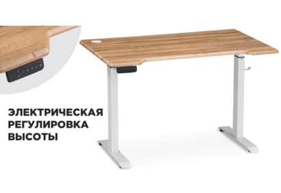 Компьютерный стол Маркос с механизмом подъема 140х80х75 дуб вотан / белый — фото 1