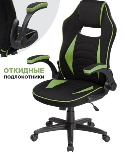 Компьютерное кресло Plast 1 green / black — фото 5