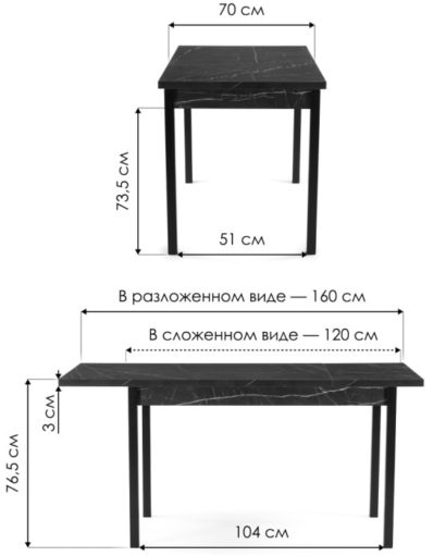 Деревянный стол Центавр 120(160)х70х76 мрамор черный / черный матовый — фото 4