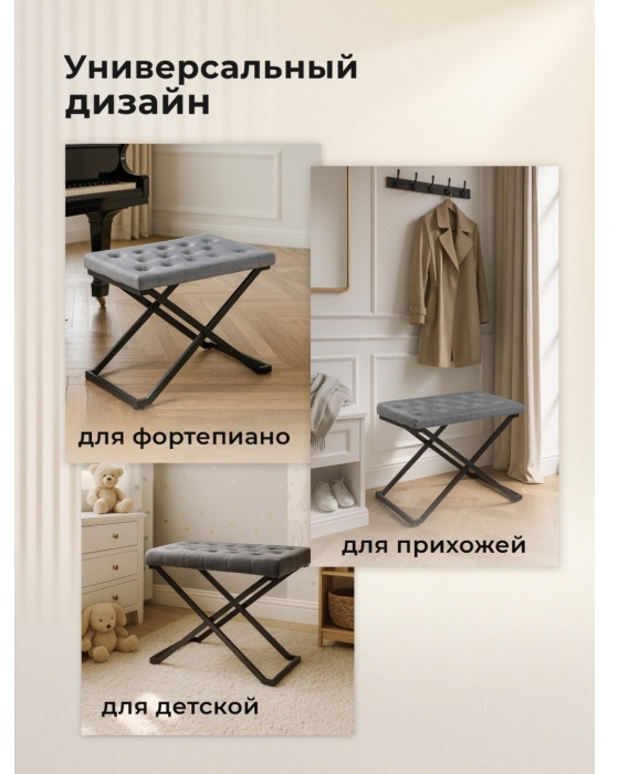 Табурет German dark grey / black