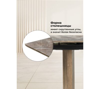 Стеклянный стол Монерон 200(260)х100х77 каталония / орех кантри — фото 9