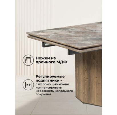 Стеклянный стол Монерон 200(260)х100х77 каталония / орех кантри — фото 6