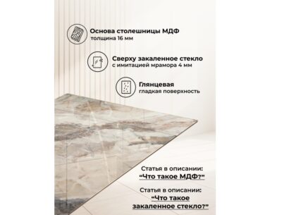 Стеклянный стол Монерон 200(260)х100х77 каталония / орех кантри — фото 10