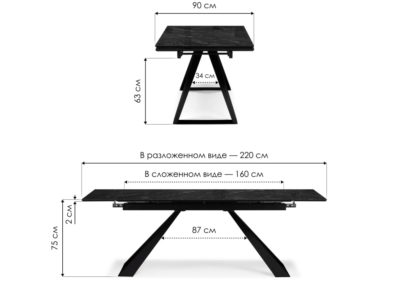 Стеклянный стол Маккарти 160(220)х90х75 дарк / черный — фото 8