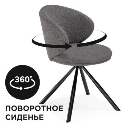 Стул на металлокаркасе Solomon крутящийся gray / black — фото 1