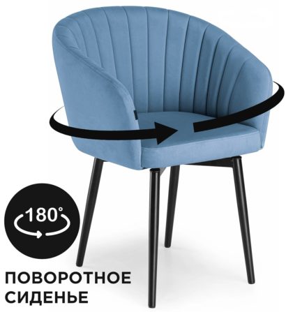 Стул на металлокаркасе Моншау крутящийся velutto 46 / черный — фото 1