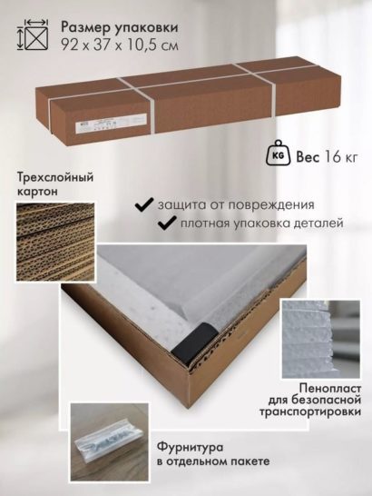 Консоль Кассо (Интра) — фото 5