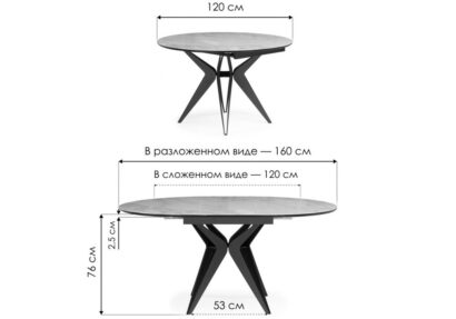 Стеклянный стол Рикла 120(160)х120х76 серый мрамор / черный — фото 3