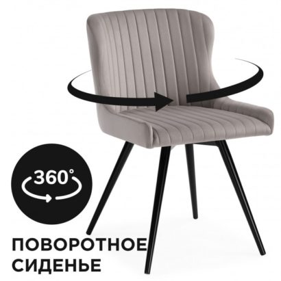 Кресло Хабри крутящееся серый / черный глянец — фото 1