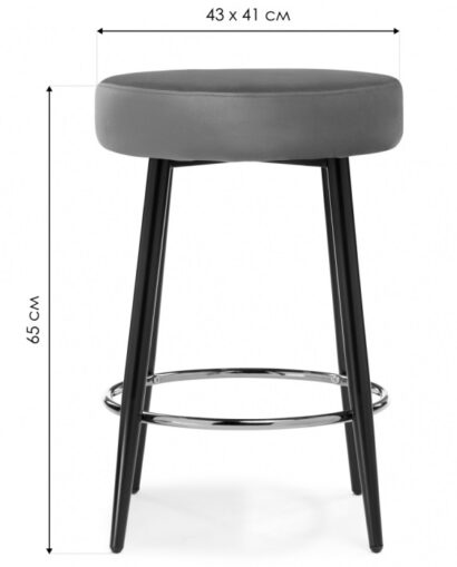 Барный стул Plato blue — фото 4