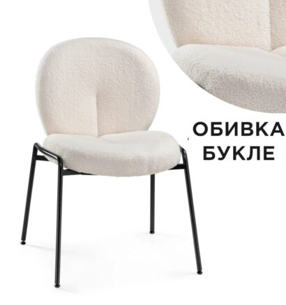 Стул на металлокаркасе Kalipso 1 white / black — фото 1