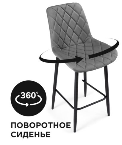 Полубарный стул Баодин К Б/К крутящийся темно-серый / черный — фото 1