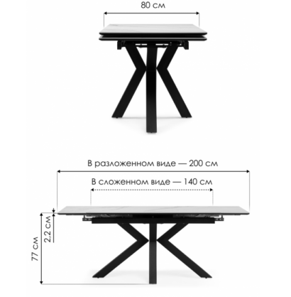 Керамический стол Бронхольм 140(200)х80х77 baolai / черный — фото 4