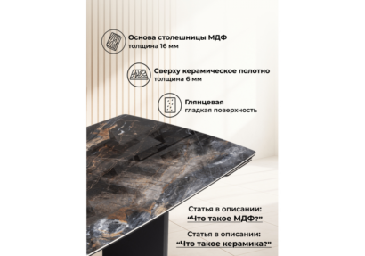 Керамический стол Маре 200(260)х100х77 neodom titanium lawa nero / черный — фото 11