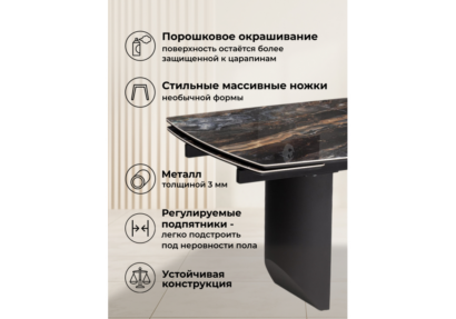 Керамический стол Маре 200(260)х100х77 neodom titanium lawa nero / черный — фото 9