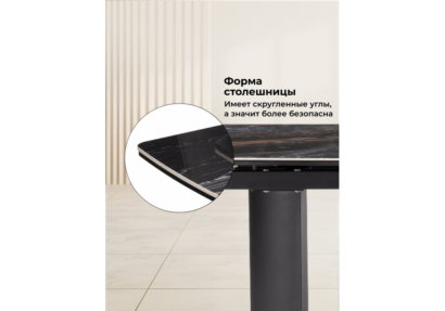 Керамический стол Маре 200(260)х100х77 neodom titanium lawa nero / черный — фото 8