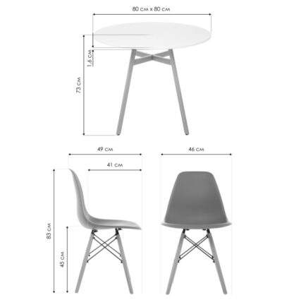 Обеденная группа Гуанора 80 white / wood (стол и 4 стула) — фото 12