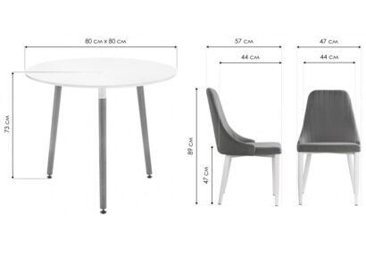 Обеденная группа Уин 80 white / gray (стол и 4 стула) — фото 11