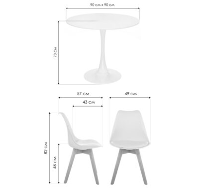 Обеденная группа Зарту white / wood (стол и 4 стула) — фото 2