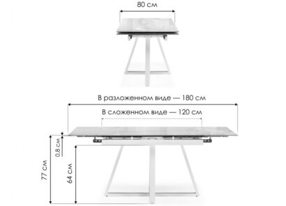 Керамический стол Силлем 120(180)х80х77 statuario cara / черный — фото 2
