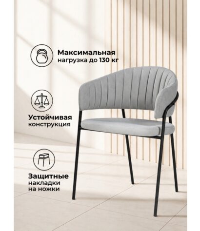 Стул на металлокаркасе Лукас светло-серый (zd 960) / черный каркас — фото 12