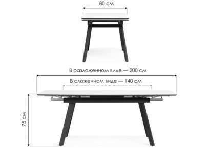 Стол МР Норман 140 (200) х 80 белый мрамор alpin white / snow white / белый — фото 7