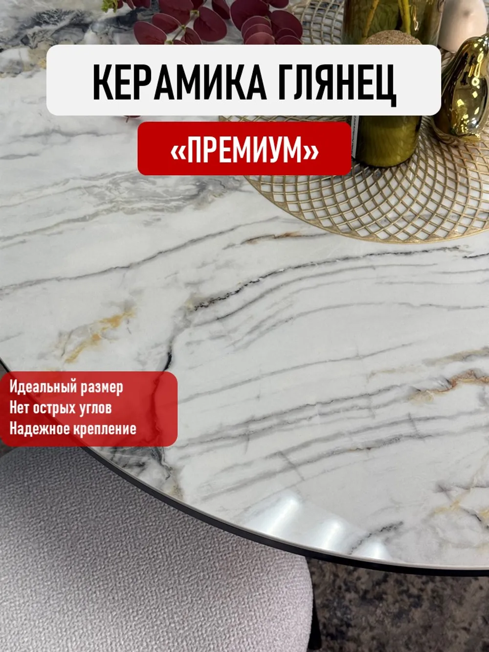 Стол Kenner LD1000, черный/керамика ARCTIC OCEAN арт.170113