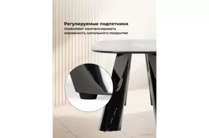 Керамический стол Танго 200х90 белый мрамор carla larkin / черный — фото 2
