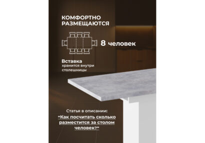 Деревянный стол Carla белый / цемент светлый — фото 4