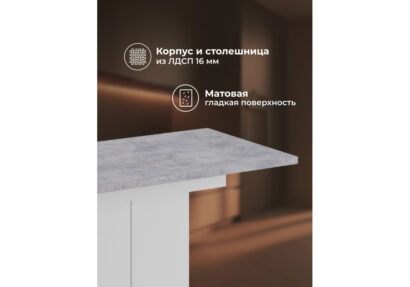 Деревянный стол Carla белый / цемент светлый — фото 5