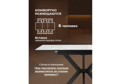 Керамический стол Гардинг 100(130)x70 серый (yb9020022bg) / черный — фото 10
