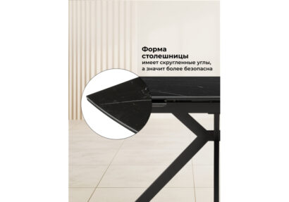 Керамический стол Катчел-2 120(180)x80 matte черный мрамор / черный — фото 8