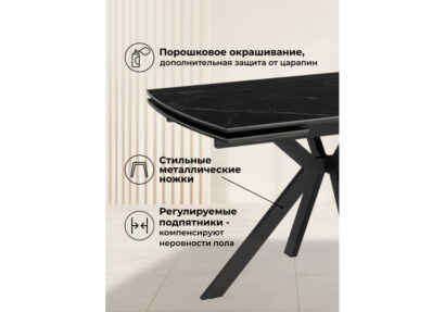 Керамический стол Катчел-2 120(180)x80 matte черный мрамор / черный — фото 9