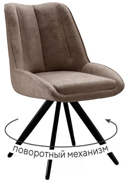 Стул DikLine 504 поворотный BL05 капучино, ножки черные — фото 1