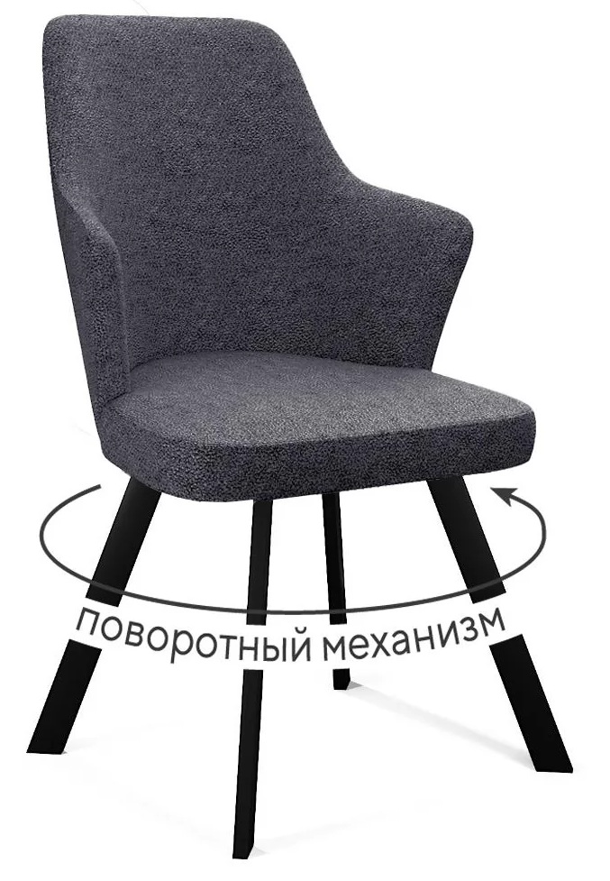 Стул DikLine 233 поворотный NS13 GRAPHITE, ножки черные