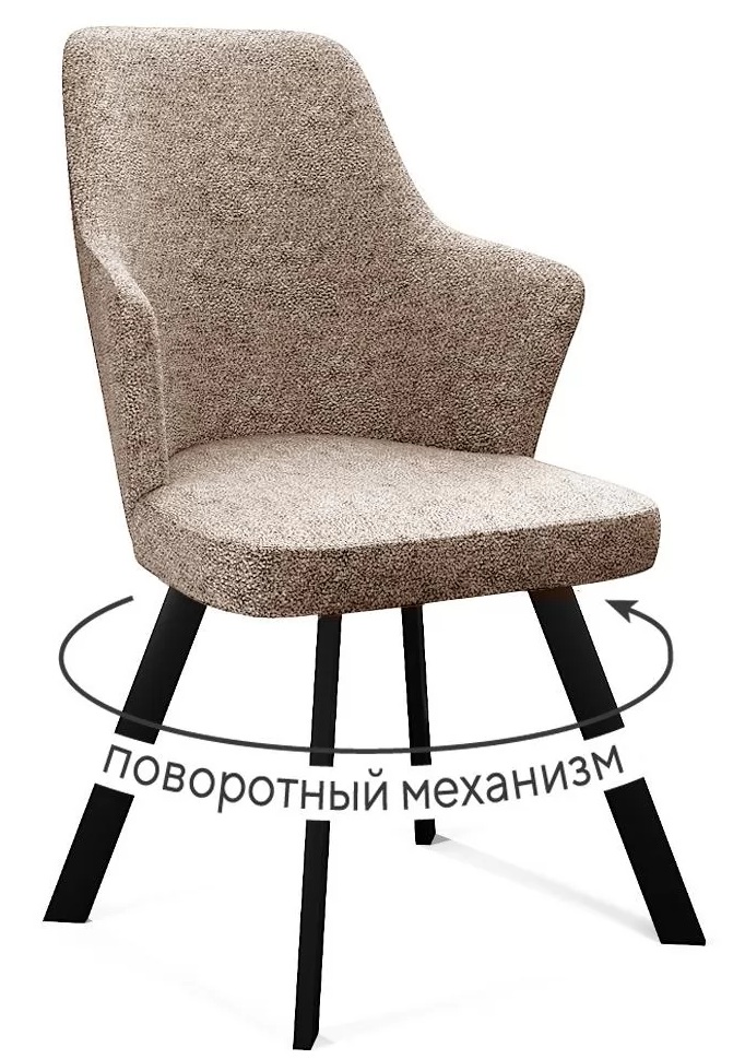 Стул DikLine 235 поворотный, NS04 CREAM, ножки черные