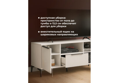 ТВ-тумба Иадама белый / белый глянец — фото 6