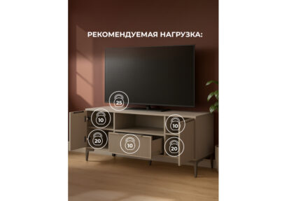 ТВ-тумба Иадама кашемир — фото 6