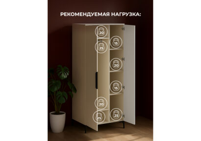 Шкаф Иадама двухстворчатый кашемир / кашемир — фото 8