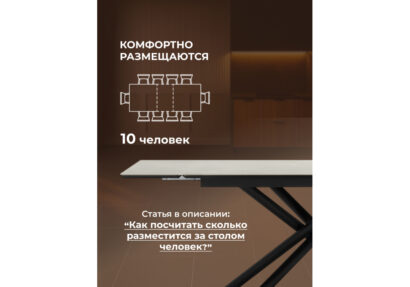 Керамический стол Мэриан 140 (200) х 80 carmen light grey / черный — фото 9