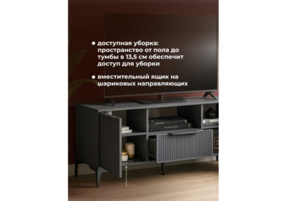 ТВ-тумба Иадама графит / графит софт — фото 5